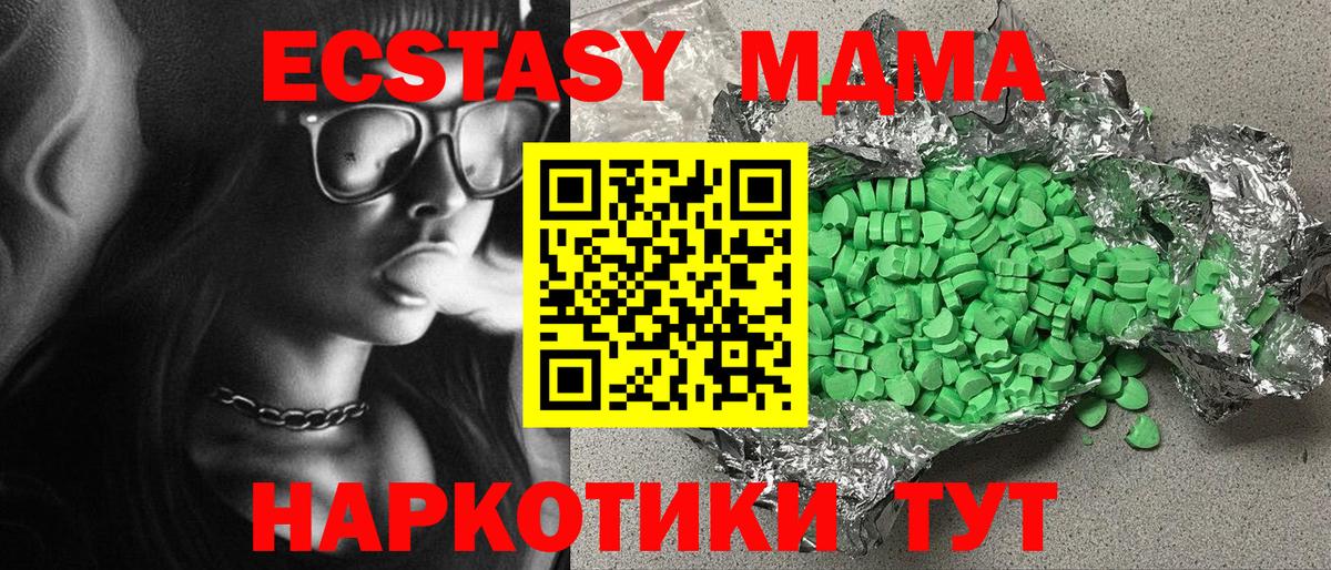 COCAIN  Вход с VPN  МАРИХУАНА  Полысаево  ГАШ  Меф МЯУ МЯУ кристаллы 
