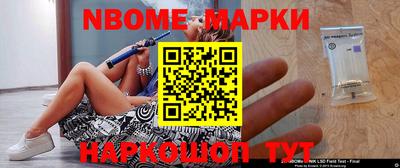 винт Бугуруслан