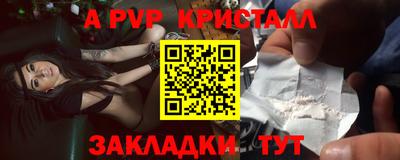 винт Бугуруслан