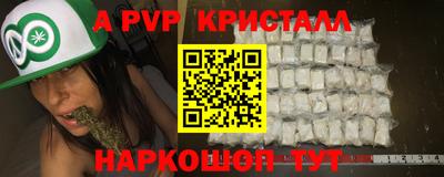 винт Бугуруслан