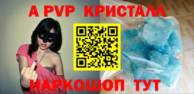 винт Бугуруслан