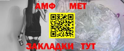 винт Бугуруслан