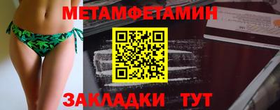 винт Бугуруслан