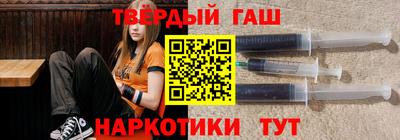 винт Бугуруслан
