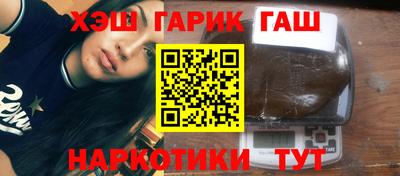 винт Бугуруслан