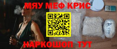 винт Бугуруслан
