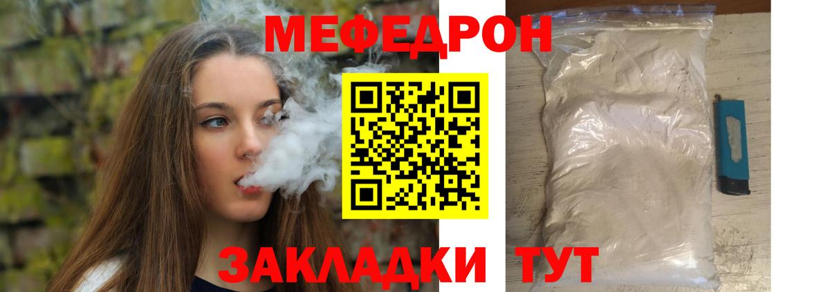 гидра зеркало  МЯУ-МЯУ мяу мяу  Вход с VPN  Полысаево  Меф 
