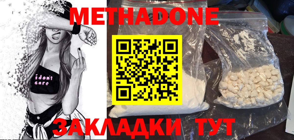 Полысаево  KRAKEN ССЫЛКА  Вход с VPN  МЕТАДОН мёд  Метадон VHQ 