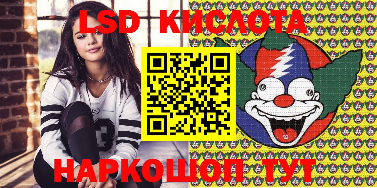 Полысаево  Марки 25I-NBOMe 1500мкг  Вход с VPN  Марки 25I-NBOMe 1500мкг 