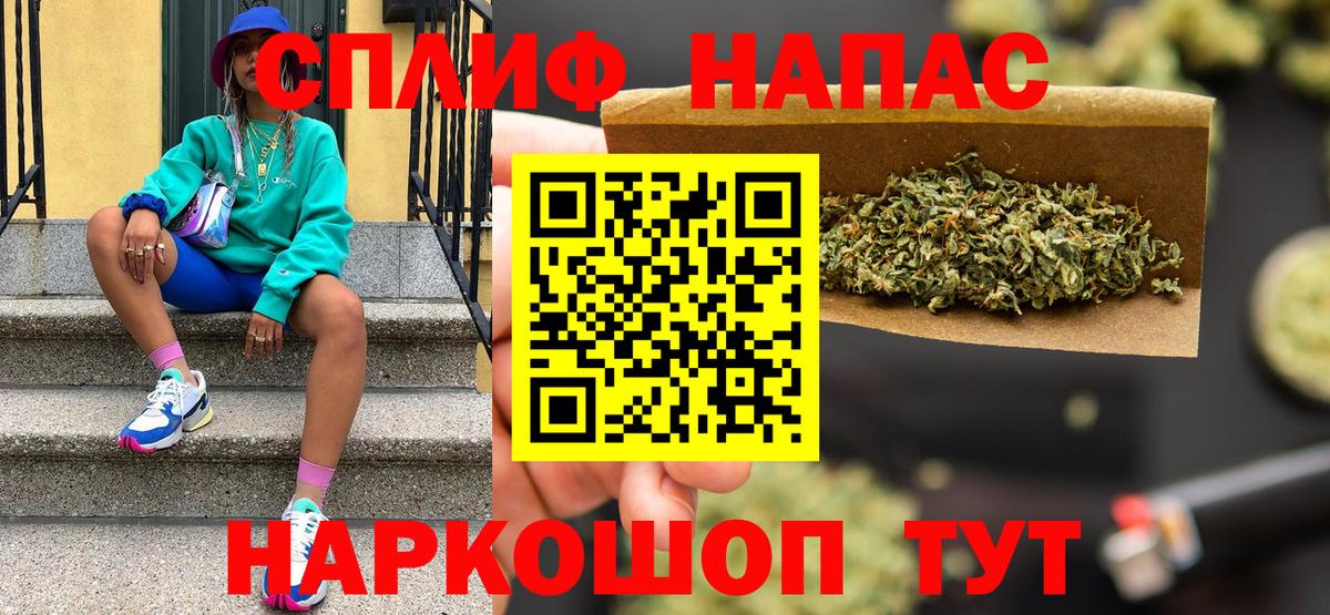 Полысаево  Конопля индика  Вход с VPN  Конопля OG Kush  Каннабис планчик 